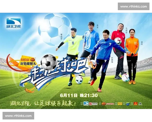 高清足球赛事直播APP下载指南畅享全球赛场精彩即时比分数据分析权威解说 - 副本 - 副本 - 副本 (32) - 副本 - 副本 - 副本