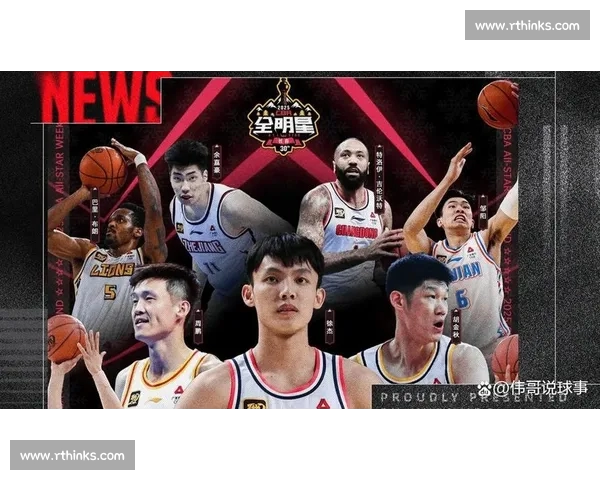 全新篮球赛事预告:本周精彩对决与明星球员亮点一览 全新篮球赛事预告:本周精彩对决与明星球员亮点一览