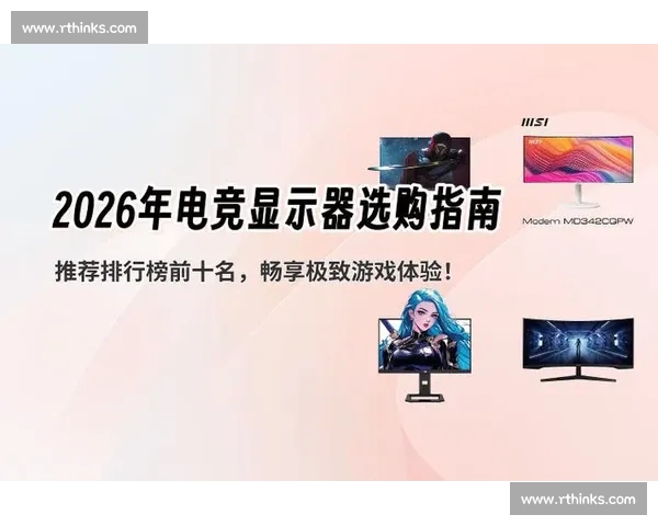 全新电竞官网APP上线,畅享极致赛事体验与实时互动功能 全新电竞官网APP上线,畅享极致赛事体验与实时互动功能